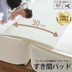 SALE 27801980~ ԃpbh ܃pbh }bgX  Ȃ ԃpbg }bgX̌ }bgXq LX YQ e