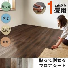 tAV[g tAV[ \邾 1 12 V[ tA[}bg  ؖڒ Ebh^C h~ ی hJr h 