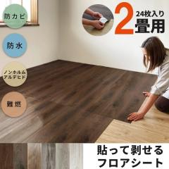 tAV[g tAV[ \邾 2 24 V[ tA[}bg  ؖڒ Ebh^C h~ ی hJr h 