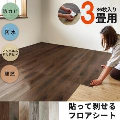 tAV[g tAV[ \邾 3 36 V[ tA[}bg  ؖڒ Ebh^C h~ ی hJr h 