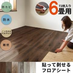 tAV[g tAV[ \邾 6 72 V[ tA[}bg  ؖڒ Ebh^C h~ ی hJr h 