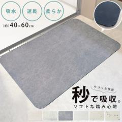 ���z������ �o�X�}�b�g �\�t�g�o�X�}�b�g ���C�}�b�g ���ӂ��}�b�g �]���y �o�X�}�b�g��� �y���� �_�炩 �􂦂� ����~�ߕt�� �y�� �y��