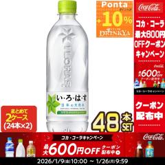 �yP10%+�ő�600�~�N�[�|���z�R�J�R�[�� ����͂� 540mlPET�~24�{�~2�P�[�X�y2�`3�c�Ɠ��ȓ��ɏo�ׁz�m����s�n�y���������z