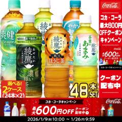 �y�ő�600�~�N�[�|���z�R�J�R�[�� ���� ���� 525mlPET�~24�{�~2�P�[�X�Z�b�g �I���� ���ǂ� �m�ܖ������F2�����ȏ�n�y2�`3�c�Ɠ���