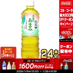 �y�ő�600�~�N�[�|���z�R�J�R�[�� ���� ���t�̂��܂� 525ml PET�~24�{�m�ܖ������F2�����ȏ�n�y2�`3�c�Ɠ��ȓ��ɏo�ׁz�m����s�n�y��