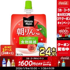 �y�ő�600�~�N�[�|���z�R�J�R�[�� �~�j�b�c���C�h�������S 180g�p�E�`�~24�{�y2�`3�c�Ɠ��ȓ��ɏo�ׁz