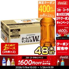 �y�ő�1000�~�N�[�|���z�R�J�R�[�� ���炾�����₩��W�{ ���x�����X 350mlPET�~48�{�m24�{�~2���n�m����ی��p�H�i�n �m�ܖ������F2����