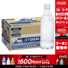 �y�ő�600�~�N�[�|���z�R�J�R�[�� �A�C�V�[ �X�p�[�N �t���� �J�i�_�h���C ���x�����X 430mlPET�~48�{�m24�{�~2���n �m�ܖ������F2������