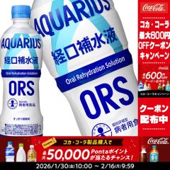 �y�ő�600�~�N�[�|���z�R�J�R�[�� �A�N�G���A�X �o���␅�t 500mlPET�~48�{[24�{�~2�P�[�X]�m�ܖ������F2�����ȏ�n1�Z�b�g1�z���ł��͂�