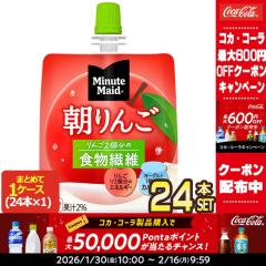 �y�ő�600�~�N�[�|���z�R�J�R�[�� �~�j�b�c���C�h�������S 180g�p�E�`�~24�{�y2�`3�c�Ɠ��ȓ��ɏo�ׁz