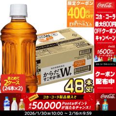 �y�ő�1000�~�N�[�|���z�R�J�R�[�� ���炾�����₩��W�{ ���x�����X 350mlPET�~48�{�m24�{�~2���n�m����ی��p�H�i�n �m�ܖ������F2����