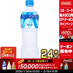 �y�ő�600�~�N�[�|���z�R�J�R�[�� �A�N�G���A�X�[�� 500mlPET�~24�{ �m���������n�y2�`3�c�Ɠ��ȓ��ɏo�ׁz