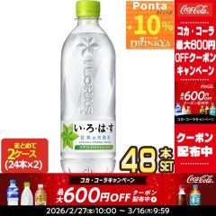 �yP10%+�ő�600�~�N�[�|���z�R�J�R�[�� ����͂� 540mlPET�~24�{�~2�P�[�X�y2�`3�c�Ɠ��ȓ��ɏo�ׁz�m����s�n�y���������z