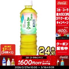 �y�ő�600�~�N�[�|���z�R�J�R�[�� ���� ���t�̂��܂� 525ml PET�~24�{�m�ܖ������F2�����ȏ�n�y2�`3�c�Ɠ��ȓ��ɏo�ׁz�m����s�n�y��