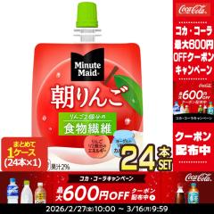 �y�ő�600�~�N�[�|���z�R�J�R�[�� �~�j�b�c���C�h�������S 180g�p�E�`�~24�{�y2�`3�c�Ɠ��ȓ��ɏo�ׁz