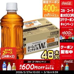 �y�ő�1000�~�N�[�|���z�R�J�R�[�� ���炾�����₩��W�{ ���x�����X 350mlPET�~48�{�m24�{�~2���n�m����ی��p�H�i�n �m�ܖ������F2����