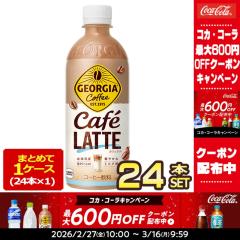 �y�ő�600�~�N�[�|���z�R�J�R�[�� �W���[�W�A �J�t�F���e 500mlPET�~24�{ �y2�`3�c�Ɠ��ȓ��ɏo�ׁz[��������]  �R�[�q�[ ���� �{�g���R