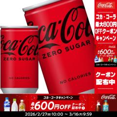 �y�ő�600�~�N�[�|���z�R�J�R�[�� �R�J�R�[�� �[�� 160ml�ʁ~60�{[30�{�~2��]�y2�`3�c�Ɠ��ȓ��ɏo�ׁz[��������] 