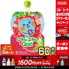 �y�ő�600�~�N�[�|���z�R�J�R�[�� �~�j�b�c���C�h�Ղ��Ղ��Qoo �������~�b�N�X 125g�p�E�`�~60�{[30�{�~2��]�y2�`3�c�Ɠ��ȓ��ɏo�ׁz