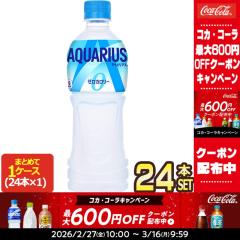 �y�ő�600�~�N�[�|���z�R�J�R�[�� �A�N�G���A�X�[�� 500mlPET�~24�{ �m���������n�y2�`3�c�Ɠ��ȓ��ɏo�ׁz