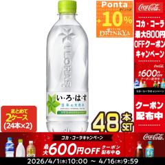 �yP10%+�ő�600�~�N�[�|���z�R�J�R�[�� ����͂� 540mlPET�~24�{�~2�P�[�X�y2�`3�c�Ɠ��ȓ��ɏo�ׁz�m����s�n�y���������z