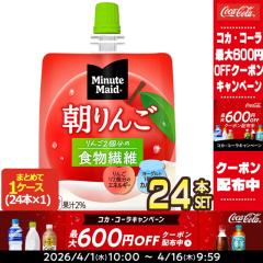 �y�ő�600�~�N�[�|���z�R�J�R�[�� �~�j�b�c���C�h�������S 180g�p�E�`�~24�{�y2�`3�c�Ɠ��ȓ��ɏo�ׁz