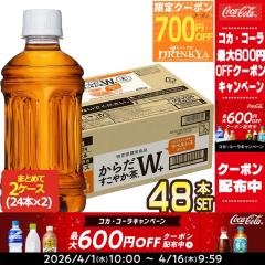 �y�ő�1300�~�N�[�|���z�R�J�R�[�� ���炾�����₩��W�{ ���x�����X 350mlPET�~48�{�m24�{�~2���n�m����ی��p�H�i�n �m�ܖ������F2����