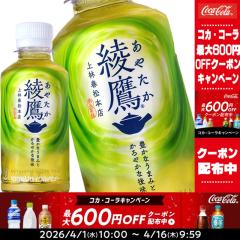 �yP10%+�ő�600�~�N�[�|���z�R�J�R�[�� ���� 200mlPET�~30�{�y2�`3�c�Ɠ��ȓ��ɏo�ׁz