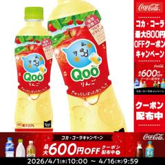 �yP7%+�ő�600�~�N�[�|���z�R�J�R�[�� �~�j�b�c���C�h Qoo �N�[ ��� 425mlPET�~48�{[24�{�~2��]�y2�`3�c�Ɠ��ȓ��ɏo�ׁz[��������]