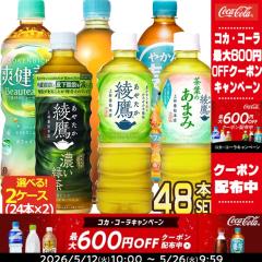 �y�ő�600�~�N�[�|���z�R�J�R�[�� ���� ���� 525mlPET�~24�{�~2�P�[�X�Z�b�g �I���� ���ǂ� �m�ܖ������F2�����ȏ�n�y2�`3�c�Ɠ���