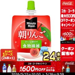 �y�ő�600�~�N�[�|���z�R�J�R�[�� �~�j�b�c���C�h�������S 180g�p�E�`�~24�{�y2�`3�c�Ɠ��ȓ��ɏo�ׁz