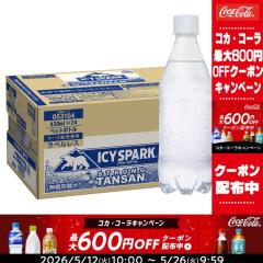�y�ő�600�~�N�[�|���z�R�J�R�[�� �A�C�V�[ �X�p�[�N �t���� �J�i�_�h���C ���x�����X 430mlPET�~24�{ �m�ܖ������F2�����ȏ�n�m������