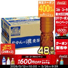 �y�ő�1300�~�N�[�|���z�R�J�R�[�� �₩��̔Z���� ���x�����X 600mlPET�~48�{[24�{�~2��] �y2�`3�c�Ɠ��ȓ��ɏo�ׁz[��������] ���� �y