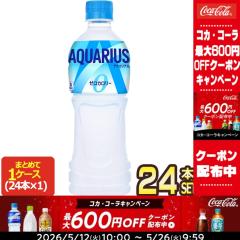 �y�ő�600�~�N�[�|���z�R�J�R�[�� �A�N�G���A�X�[�� 500mlPET�~24�{ �m���������n�y2�`3�c�Ɠ��ȓ��ɏo�ׁz