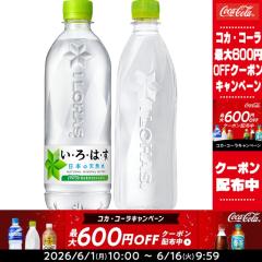 �y�ő�600�~�N�[�|���z�R�J�E�R�[�� �I�ׂ� ���E��E�́E�� ����͂� 540ml�`560mlPET�~ 48�{ [24�{�~2��] ����s�y2�`3�c�Ɠ��ȓ��ɏo