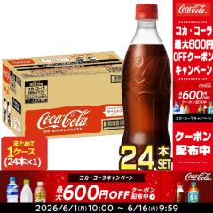 �y�ő�600�~�N�[�|���z�R�J�R�[�� �R�J�R�[�� ���x�����X 500mlPET�~24�{�y2�`3�c�Ɠ��ȓ��ɏo�ׁz[��������]  �R�[�N ���Y�_ Coca Cola 