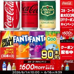 �y�ő�600�~�N�[�|���zSALE �R�J�R�[�� 160ml�����ʁ~90�{ [30�{�~3��] �I����[�ܖ������F2�����ȏ�] ����s�� �y2�`3�c�Ɠ��ȓ��ɏo��