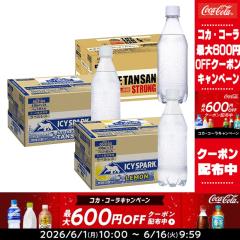 �y�ő�600�~�N�[�|���z�R�J�R�[�� �A�C�V�[ �X�p�[�N �t���� �J�i�_�h���C �U�E�^���T�� 430mlPET�~48�{ �I���� ���ǂ�  �m�ܖ�����