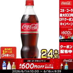 �y�ő�600�~�N�[�|���z�R�J�R�[�� �R�J�E�R�[�� 500mlPET�~24�{�m�ܖ������F2�����ȏ�n�y2�`3�c�Ɠ��ȓ��ɏo�ׁz�m���������n