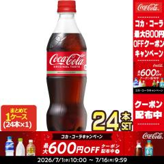 �y�ő�600�~�N�[�|���z�R�J�R�[�� �R�J�E�R�[�� 500mlPET�~24�{�m�ܖ������F2�����ȏ�n�y2�`3�c�Ɠ��ȓ��ɏo�ׁz�m���������n