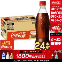 �y�ő�600�~�N�[�|���z�R�J�R�[�� �R�J�R�[�� ���x�����X 500mlPET�~24�{�y2�`3�c�Ɠ��ȓ��ɏo�ׁz[��������]  �R�[�N ���Y�_ Coca Cola 