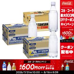 �y�ő�600�~�N�[�|���z�R�J�R�[�� �A�C�V�[ �X�p�[�N �t���� �J�i�_�h���C �U�E�^���T�� 430mlPET�~48�{ �I���� ���ǂ�  �m�ܖ�����