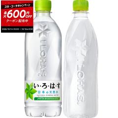 �y�ő�600�~�N�[�|���z�R�J�E�R�[�� �I�ׂ� ���E��E�́E�� ����͂� 540ml�`560mlPET�~ 48�{ [24�{�~2��] ����s�y2�`3�c�Ɠ��ȓ��ɏo