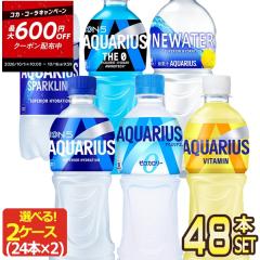 �y�ő�600�~�N�[�|���z�R�J�R�[�� �A�N�G���A�X 500mlPET�~48�{[24�{�~2�P�[�X] �I���� ���ǂ�y2�`3�c�Ɠ��ȓ��ɏo�ׁz�y���������z