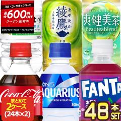 �y�ő�600�~�N�[�|���zSALE �R�J�R�[�� ������PET�m280ml�A300ml�n�~ 48�{ [24�{�~2��] �I����y2�`3�c�Ɠ��ȓ��ɏo�ׁz�m����s�n�m