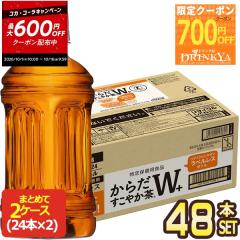 �y�ő�1300�~�N�[�|���z�R�J�R�[�� ���炾�����₩��W�{ ���x�����X 350mlPET�~48�{�m24�{�~2���n�m����ی��p�H�i�n �m�ܖ������F2����