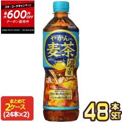 �y�ő�1300�~�N�[�|���z�R�J�R�[�� �₩��̔��� �Z���� from �u������ 600ml PET�~48�{[24�{�~2��]�y2�`3�c�Ɠ��ȓ��ɏo�ׁz�@�\���\��
