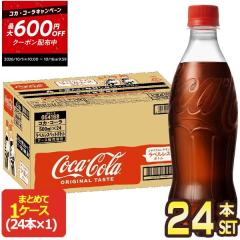 �y�ő�600�~�N�[�|���z�R�J�R�[�� �R�J�R�[�� ���x�����X 500mlPET�~24�{�y2�`3�c�Ɠ��ȓ��ɏo�ׁz[��������]  �R�[�N ���Y�_ Coca Cola 