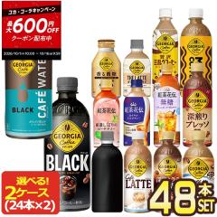 �y�ő�600�~�N�[�|���z�R�J�E�R�[�� �g���E�R�[�q�[����[�W���[�W�A �g���ԓ`] 260ml�`500ml�~48�{[24�{�~2��]�I����y2�`3�c�Ɠ��ȓ�