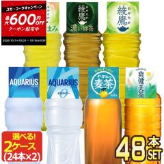 �y�ő�600�~�N�[�|���z�R�J�R�[�� ���� �A�N�G�� ���� ���x�����X PET 500�`650ml PET �~ 48�{ [24�{�~2��]  �I���� �y2�`3�c�Ɠ��ȓ�